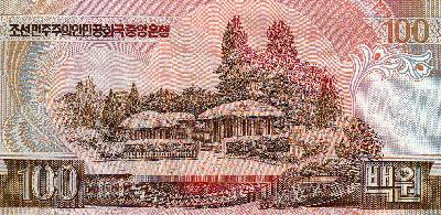 Beschrijving achterzijde: BUILDING